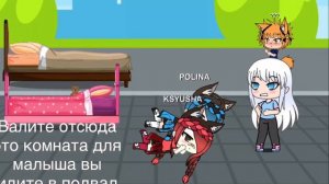 Чужой важнее родных