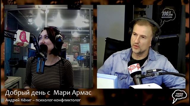 Конфликты и как их решать. Конфликты на работе. Конфликты поколений. Русский народ любит потерпеть
