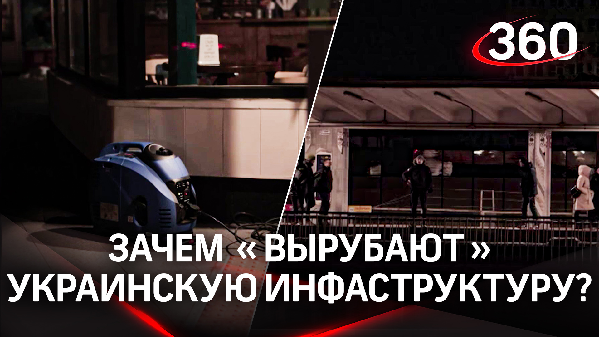 Выходите на майдан!