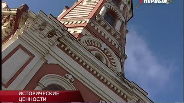 ИСТОРИЧЕСКИЕ ЦЕННОСТИ
