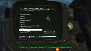 Fallout4 возвращение шутника