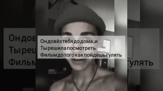 ?62-64 серия?~||мой брат,мой парень||~payton Moormeier||фанфик про Пэйтона и тебя