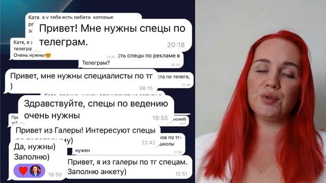 Проф по Телеграм. День 2 смотреть онлайн