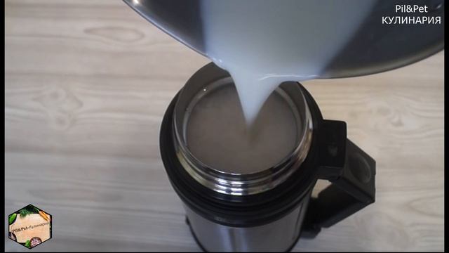 Йогурт без йогуртницы и специальных заквасок... смотреть онлайн