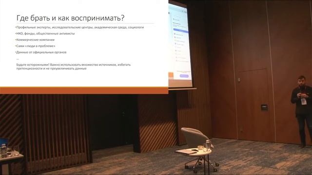 Главный редактор "Такие Дела" Владимир Шведов о журналистике решений. Зачем она нужна? смотреть онлайн