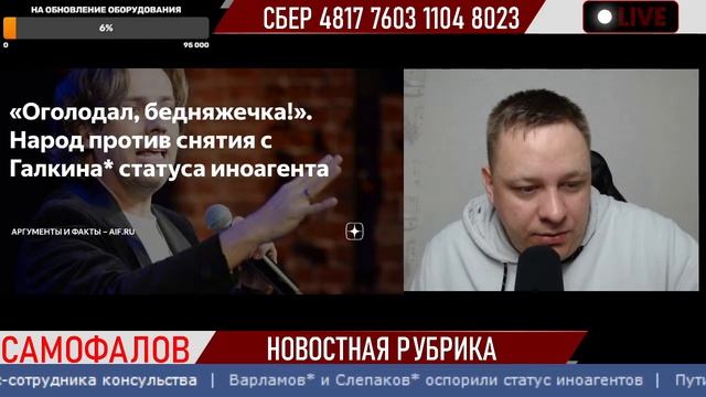 ГАЛКИН и КО ВЕРНУТСЯ_ В ТАЙГАНЕ ХЕЙТЕРЫ _СЪЕЛИ_ ЛЬВА и Другие Новости смотреть онлайн