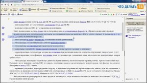 Кто и как должен вести книгу продаж?
