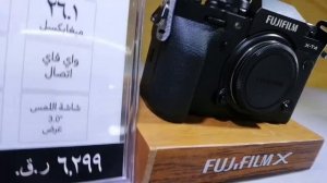 2020 Promotion Prices in Fuji film  @ Landmark mall Doha Qatar