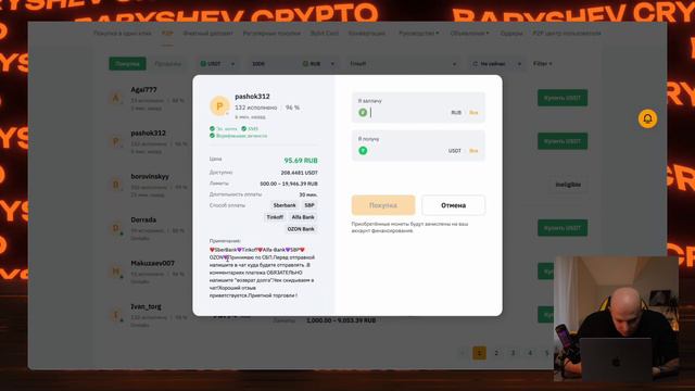 КАК КУПИТЬ КРИПТУ В 2024 С КАРТЫ БЕЗ КОМИССИИ НА БАЙБИТ | P2P НА BYBIT | МОШЕННИЧЕСТВО В П2П смотреть онлайн