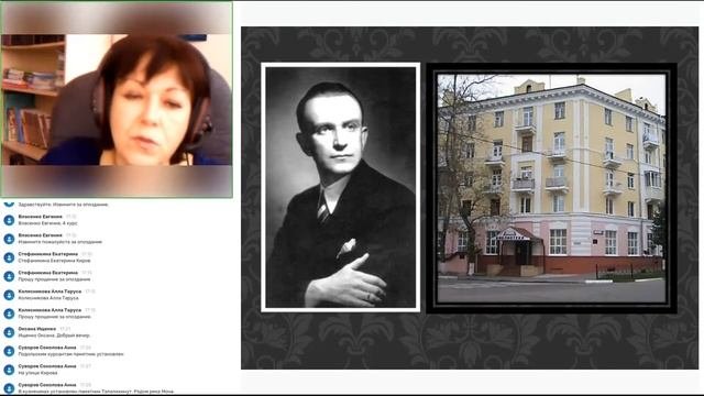 ОКСУ ONLINE_Изучение истории края как средство патриотического воспитания будущих педагогов