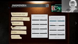 Phasmophobia | Идеальное расследование