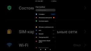 Что делать если "APK с Game Turbo" не устанавливается