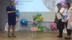 Ульяне 4 года , рассказывает стих  про маму