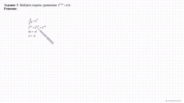 Вариант 6 Задание 5 ЕГЭ 2016 Математика, И В Ященко 36 вариантов Решение Ответ смотреть онлайн