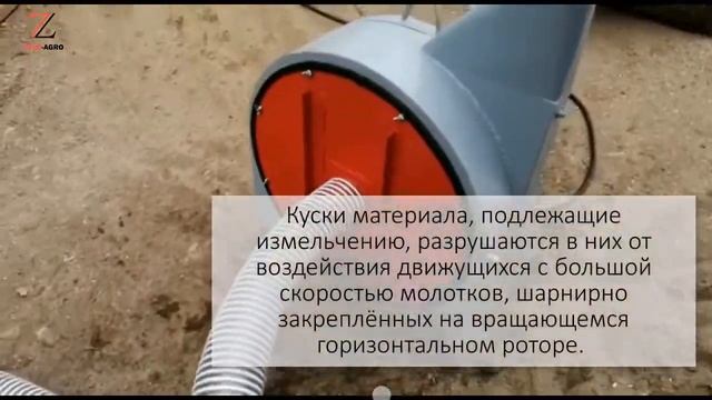 Дробим щепу для брикетов молотковой дробилкой