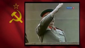 ПЕСНЯ ПРО СОВЕТСКИЙ АТОМ