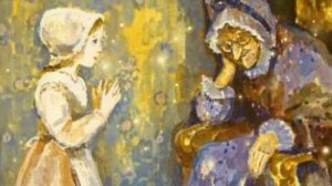 Госпожа Метелица аудио сказка