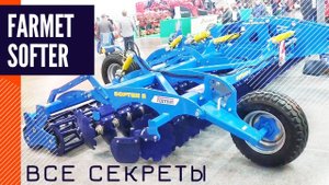 Дисковый лущильник Софтер от Фармет: осмотр со всех сторон