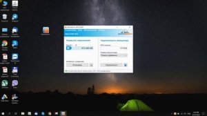 Подключение к удаленному рабочему столу - Aeroadmin