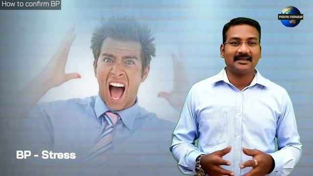 How to confirm hypertension in tamil | Blood Pressure high | ambulatory BP monitor use смотреть онлайн