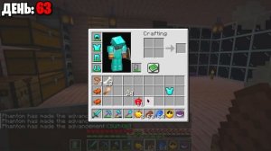 100 Дней Выживания на Новой Версии 1.20.2 "Тропы и Сказки" в Майнкрафт Хардкоре !