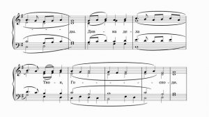 Т. Метелёва "Благослови, душе моя, Господа" (103й псалом)