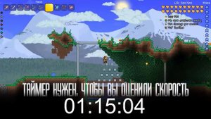 НОВЫЙ Баг на бесконечную воду! Terraria