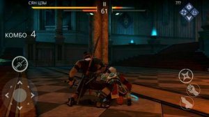 ФИНАЛ ПРИКЛЮЧЕНИЯ СЯН ЦЗЫ: ДЕМОНИЧЕСКОЕ СТОЛКНОВЕНИЕ, НОВЫЕ СПЕЦПРИЕМЫ #4 ► Shadow Fight 3