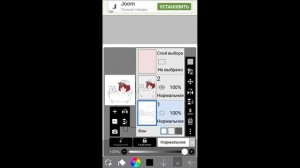 Туториал как сделать арт в позе (в гача лайф)