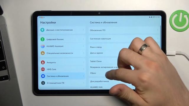 Как сбросить настройки сети Huawei MatePad 10 4 2022  Сброс сетевых настроек Huawei MatePad 10 4