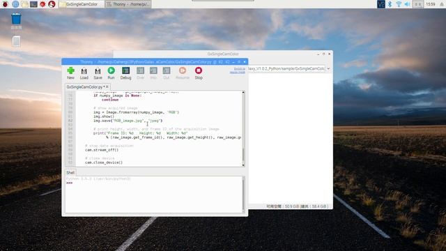 Raspberry Pi, how to run the example Python script GxSingleCamColor with Daheng Imaging USB3 Camera смотреть онлайн