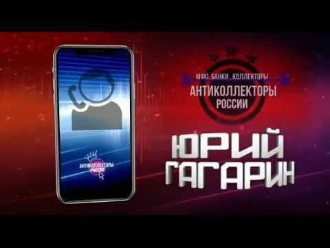 Невероятно в данном случае (Гагарин 18+)
