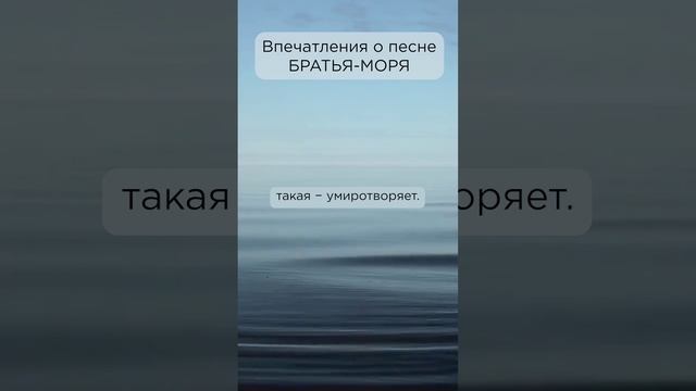 Песня очень душевная, глубокая! #солнечныйпринц #сказочныймир #милоеотечество #братьяморя