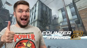 Counter-Strike 2 Стрим #4 ЛУЧШИЙ ОФИСНЫЙ РАБОТНИК