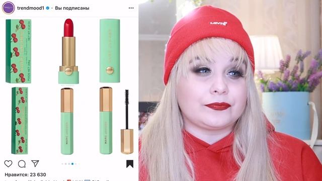 ?АНТИПОКУПКИ И ХОТЕЛКИ ? КОСМЕТИКА К НОВОМУ ГОДУ И РОЖДЕСТВУ PAT MCGRATH | HUDA BEAUTY | CHARLOTTE