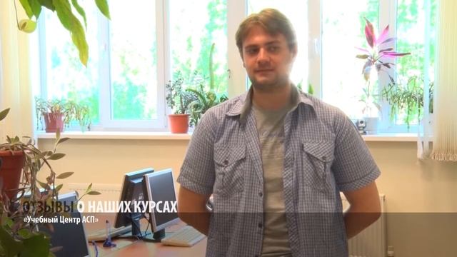 Курсы программирования 1С Екатеринбург - отзыв от Федяченко Дмитрия смотреть онлайн