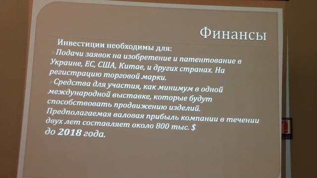 Промышленный дизайн компьютерных корпусов и серверних шкафов