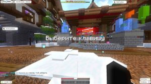 🧊 Как сделать Команду ⚡ RCT ⚡  В Чите 🧊 Nursultan Client 1.16.5 🌊