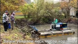 Очистка пожарного водоема