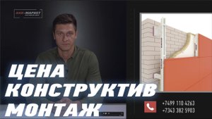 Композитный вентилируемый фасад