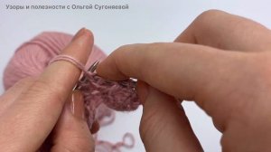 Красивый узор для шапок. Узор спицами. Мастер-класс.