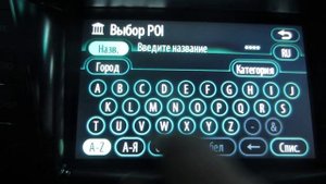 Русификация Lexus LS 460