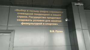 Спортивно-оздоровительный комплекс "Президентский" построен в Магадане