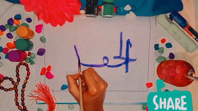 How to write‘ Alhamdulillah ’ in Arabic calligraphy✒