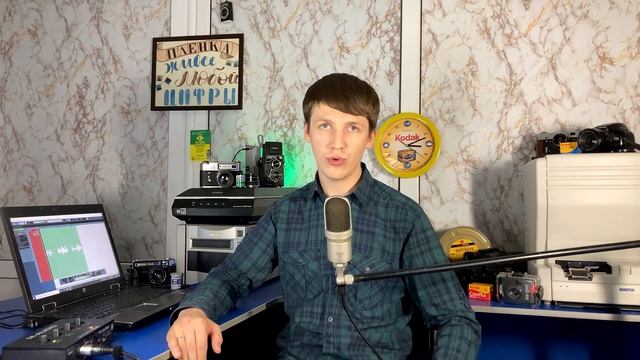 Ответ на самый популярный вопрос по фотоплёнке