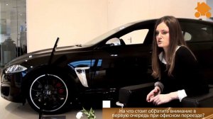 «Центр Переезд»® Видео отзыв об офисном переезде компании «MUSA MOTORS JAGUAR»