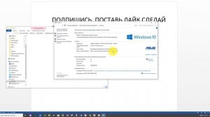 ?КАК ПОСМОТРЕТЬ НА КОМПЬЮТЕРЕ ЕГО ХАРАКТЕРИСТИКИ | КАК ПОСМОТРЕТЬ ХАРАКТЕРИСТИКИ КОМПЬЮТЕРА