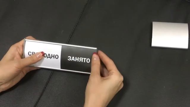 Таблички для переговорных из линейки указателей Vista System смотреть онлайн