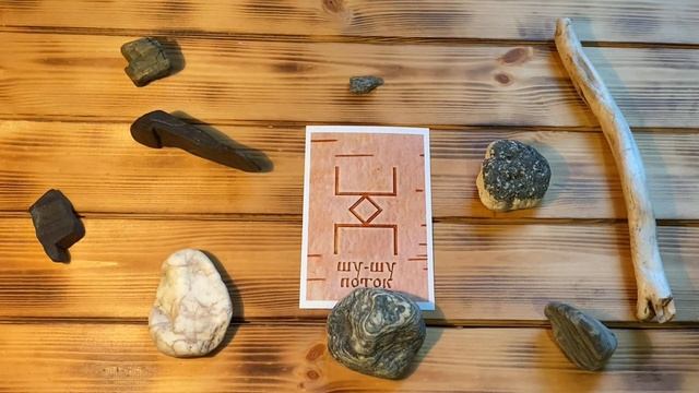 Действия внутри русской руны смотреть онлайн