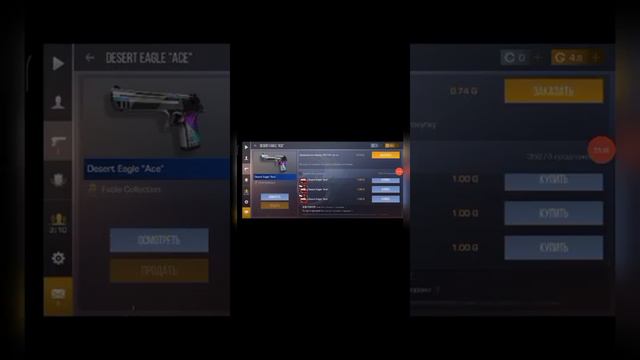 играю в стендофф у меня проблемы теперь я буду играть на другом актут этого нет это до этого смотреть онлайн